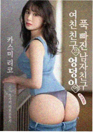 秘密韩剧·青瓦台密档 剧照
